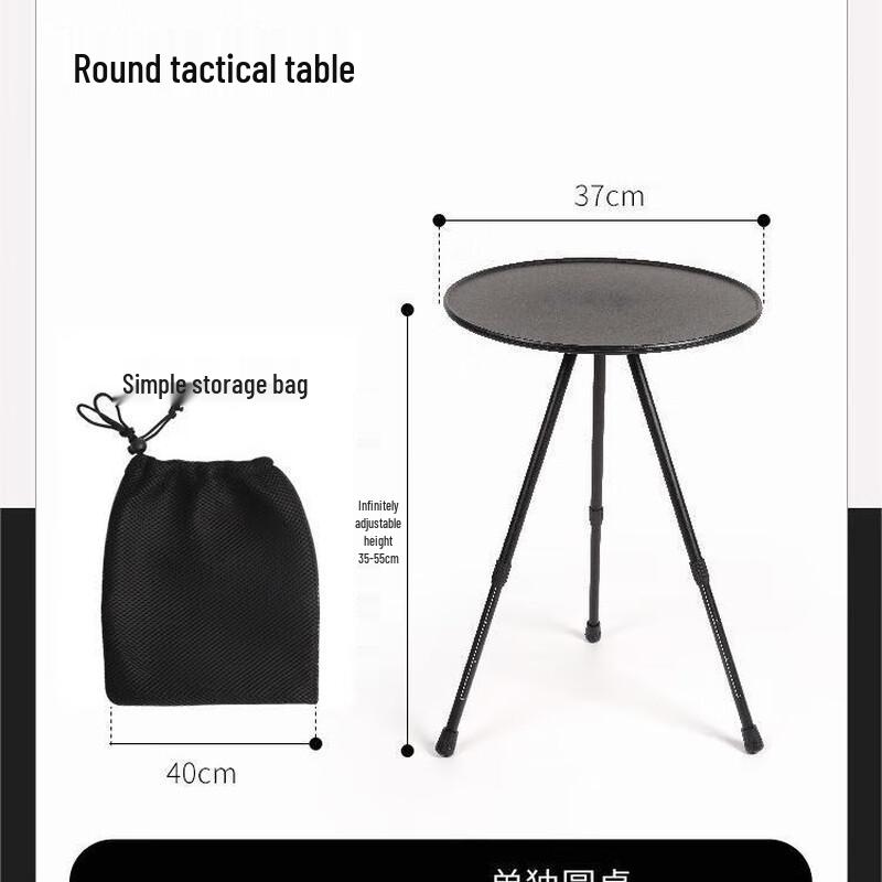 OEING Outdoor Ultralight Adjustable Camping Table