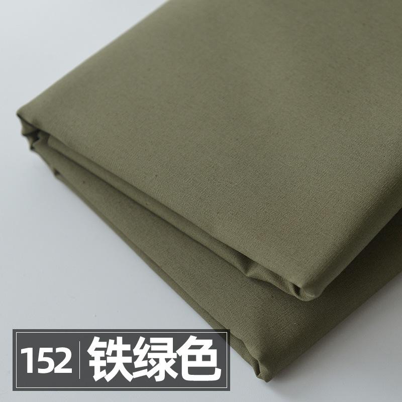 145x50cm Jednobarevná Popelínová Bavlněná Látka DIY Látka na Dětské Oblečení Výroba Povlečení Látka na Prošívanou Deku pro Dívčí Šaty TJ9433