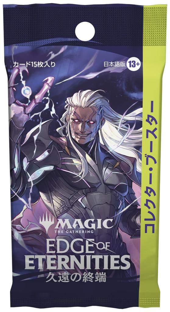Magic: The Gathering End of Eternity Collector Booster Japanese Edition (Box of 12 Packs) MTG Trading Card Wizards of the Coast EOE D44491400