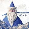 CD PORNO GRAFFITTI - Gift  SECL679 Japan ObiJapanese Pop/Rock Used