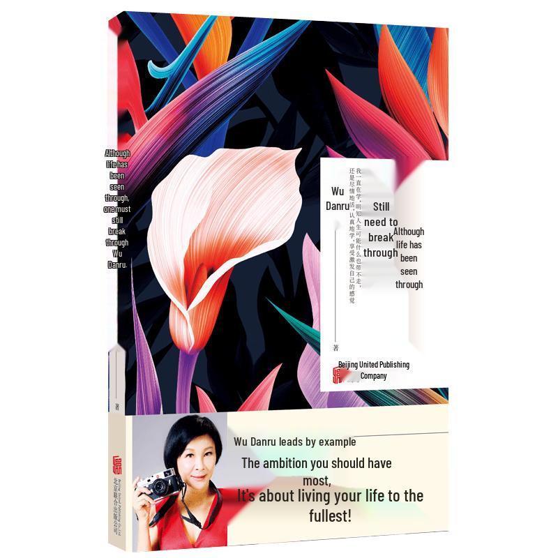 Personal Growth & Communication Guides