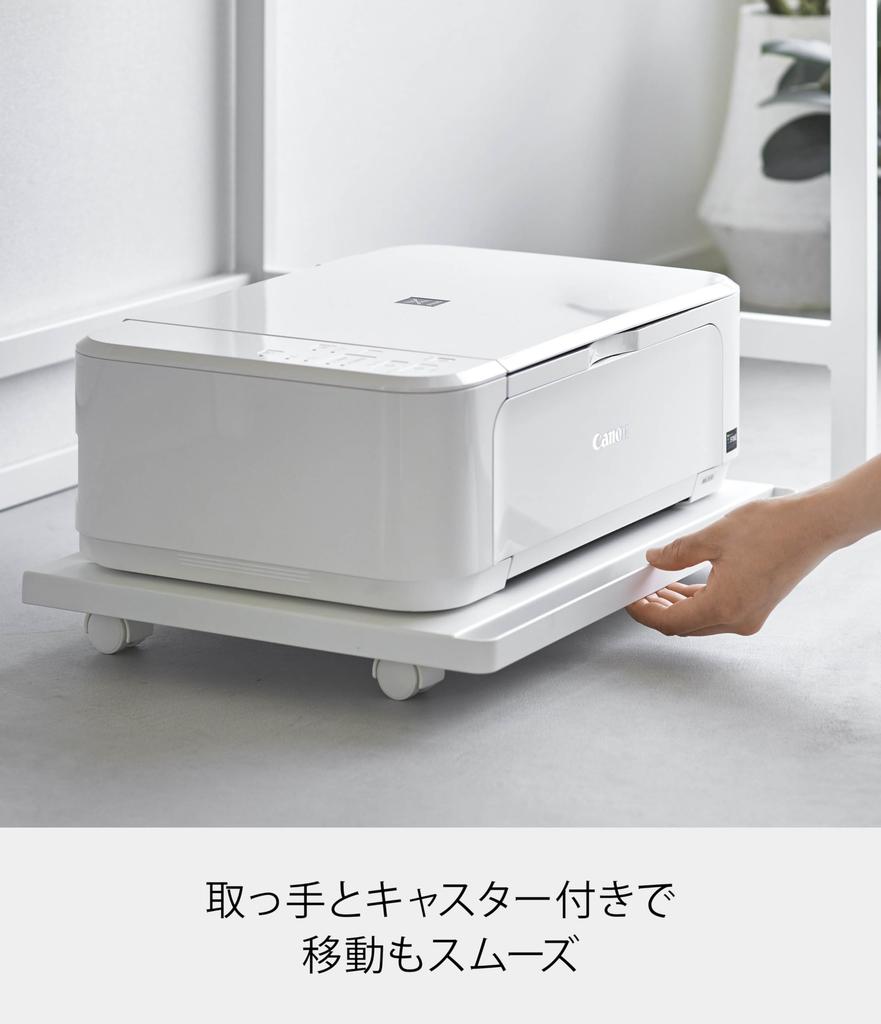 Yamazaki Printer Rack with Casters, White, Approx. W46 x D35 x H5.5cm, Tower, A4 Printer Storage, with Handle, Dolly, 2022