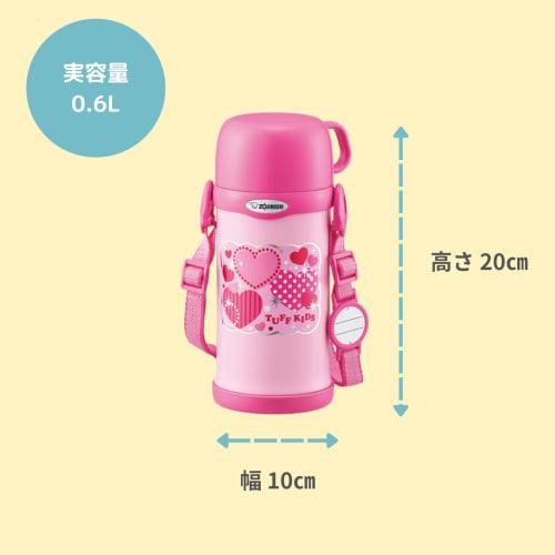 Zojirushi Water Bottle with Cup Stainless Steel Bottle 600ml Pink SC-MC60-PA