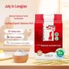Enshi Long-Grain Selenium-Rich Rice 2.5kg