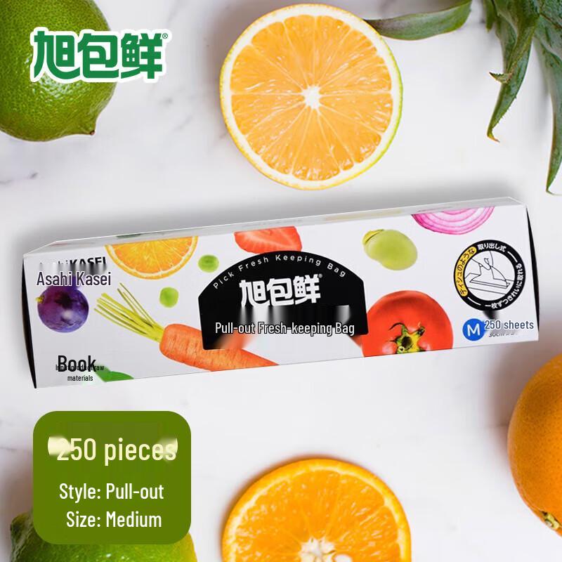 Asahi Kasei Pull-Out PE Food Storage Bags