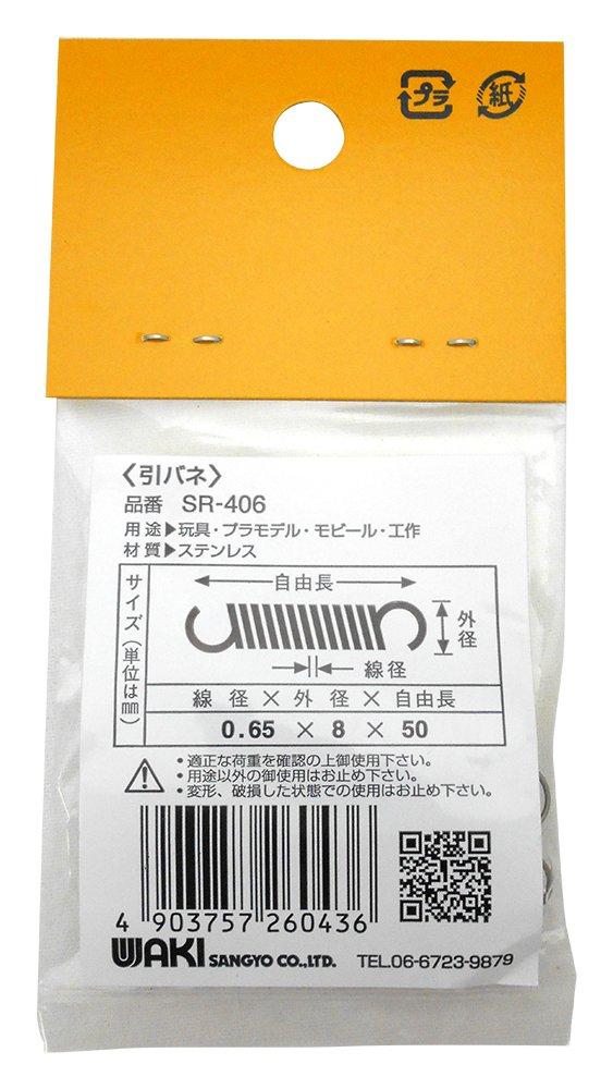 Wake SR-406 Stainless Steel Pull Spring 0.02 X 0.3 X 2.0 Inches (0.65 X