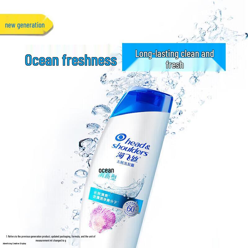 Head & Shoulders Ocean Fresh Anti-Dandruff Shampoo