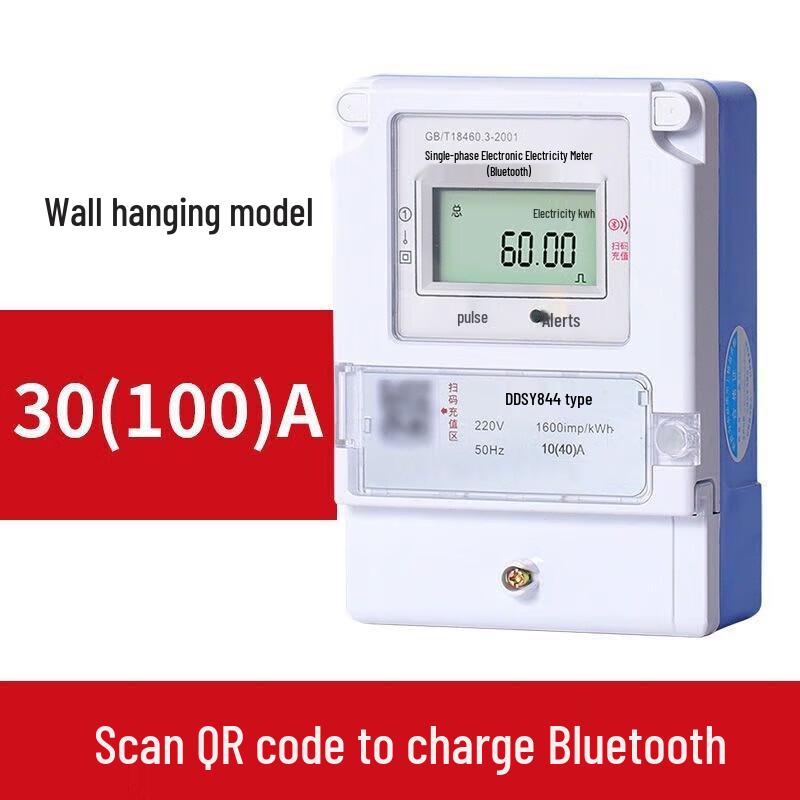 

Yuante Single-Phase 4G Smart Prepaid Electric Meter CN plug (adapter included)