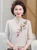 Elegant Embroidered Wool Qipao Collar Sweater for Autumn/Winter