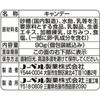 Nobel Seika Additive-Free Honey Ginger Milk Throat Candy 90g4 pieces