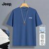 Jeep Men's 2026 Cool-Touch Ice Silk Sport T-Shirt