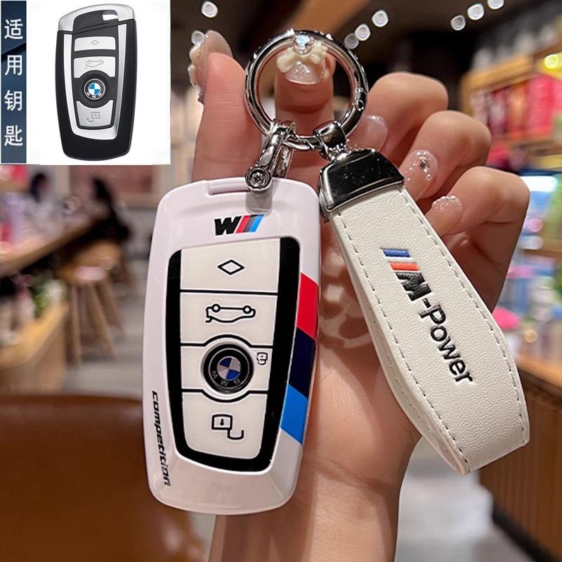 NVEQ9 Car Key Case Cover Bag Protector for BMW 520 F10 F30 F18 118i 320i 1 3 5 7 Series X3 F25 X4 M3 M5 Auto Accessories Holder Shell