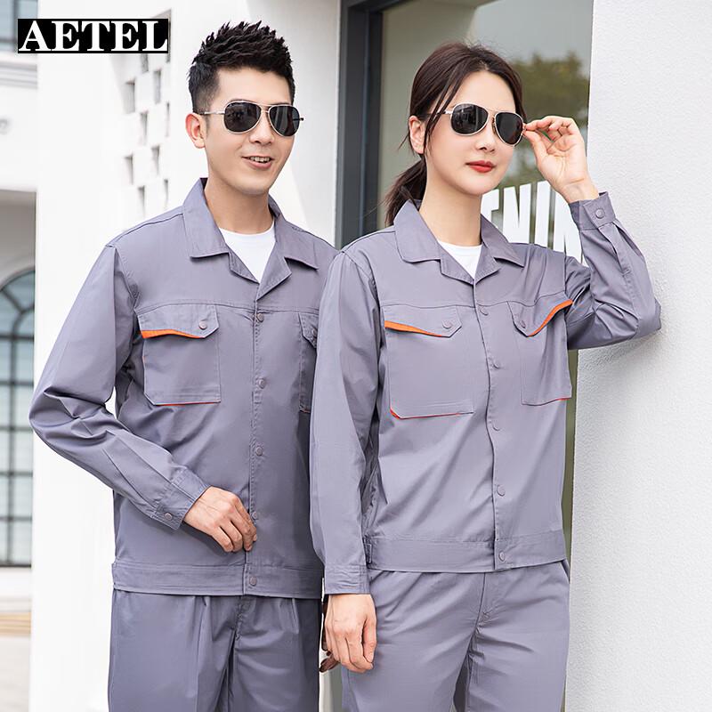 AETEL Summer Durable Work Uniform Set