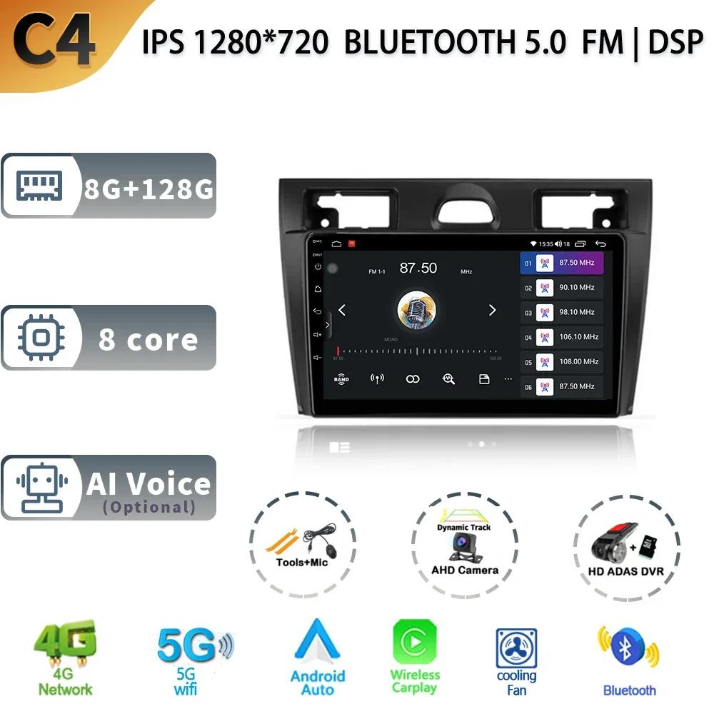 For Ford Fiesta Mk VI 5 Mk5 2002-2008 Android 13 Auto Radio Car Multimedia Player GPS Navigation Screen DSP Stereo 4G BT Carplay