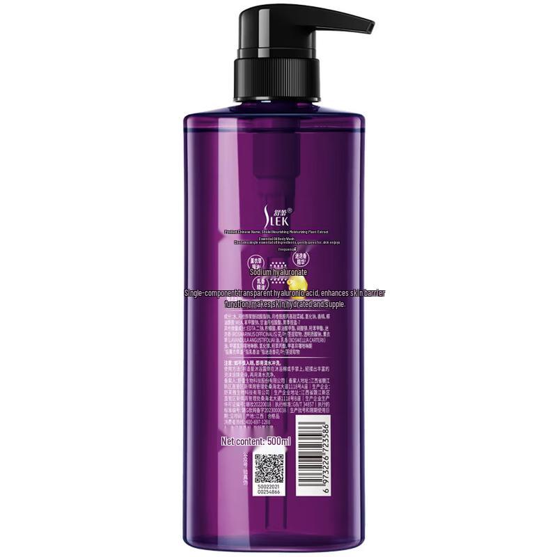 Slek Botanical Essential Oil Shampoo & Bath Gift Set