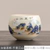 Beige Ru Kiln Master Cup Ceramic Kung Fu Tea Set Teacup Household Personal Tea Cup Pair Cup Gift Box