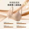 Underwear women's small breasts gather and show large breasts, anti-sagging and seamless beautiful back, bra cover, support lift new model