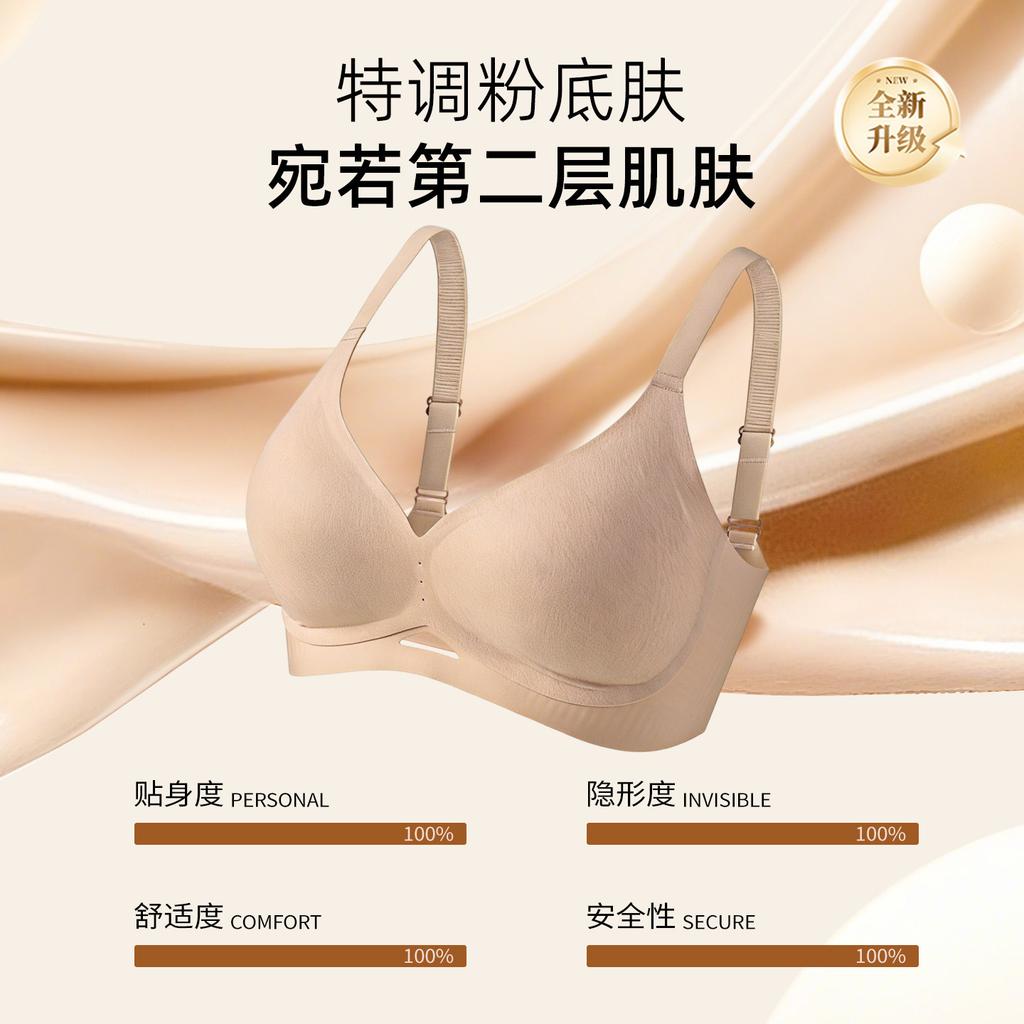Underwear women's small breasts gather and show large breasts, anti-sagging and seamless beautiful back, bra cover, support lift new model