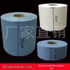 Jundingying Thickened Industrial Dust-Free Wipes