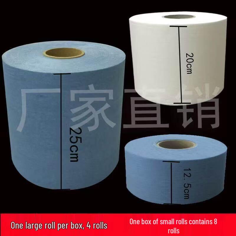 Jundingying Thickened Industrial Dust-Free Wipes