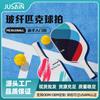 Fiberglass Pickleball Paddle Beginners Lightweight Training Racket Sports Equipment