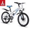 PHOENIX Chaoyue II Kids' Mountain Bike