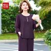 Hodo Middle-Aged Women's Summer Fashion Two-Piece Set