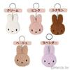 [BON TON TOYS] Miffy Tiny Teddy Keychain Pink / Bon Ton Toys