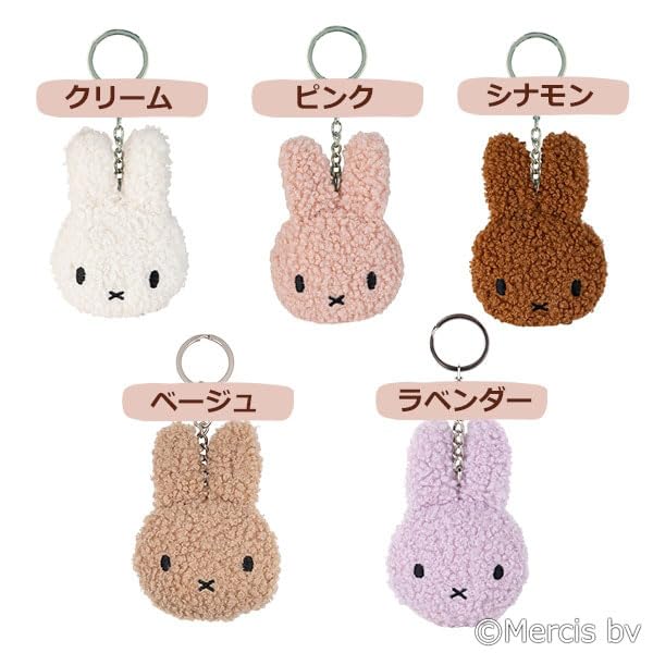 [BON TON TOYS] Miffy Tiny Teddy Keychain Pink / Bon Ton Toys
