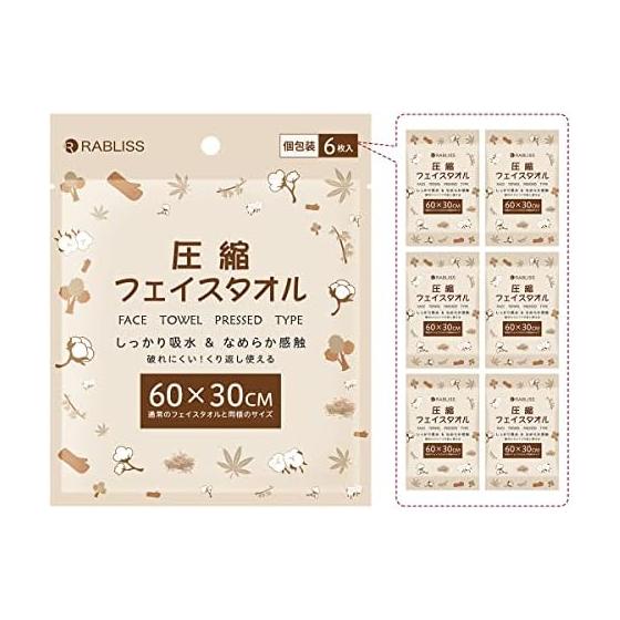 Compressed Face Towel, Bath Towel, Individually Wrapped, Compressed Towel, Thick, Disposable, Repeated Use, 100% Plant Fibers, Absorbs Lots of Water,