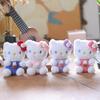 Popular Katie Cat Hanging Toy Fluffy Short Plush Kitten Doll Keychain Decorative Bag Accessory Characters)