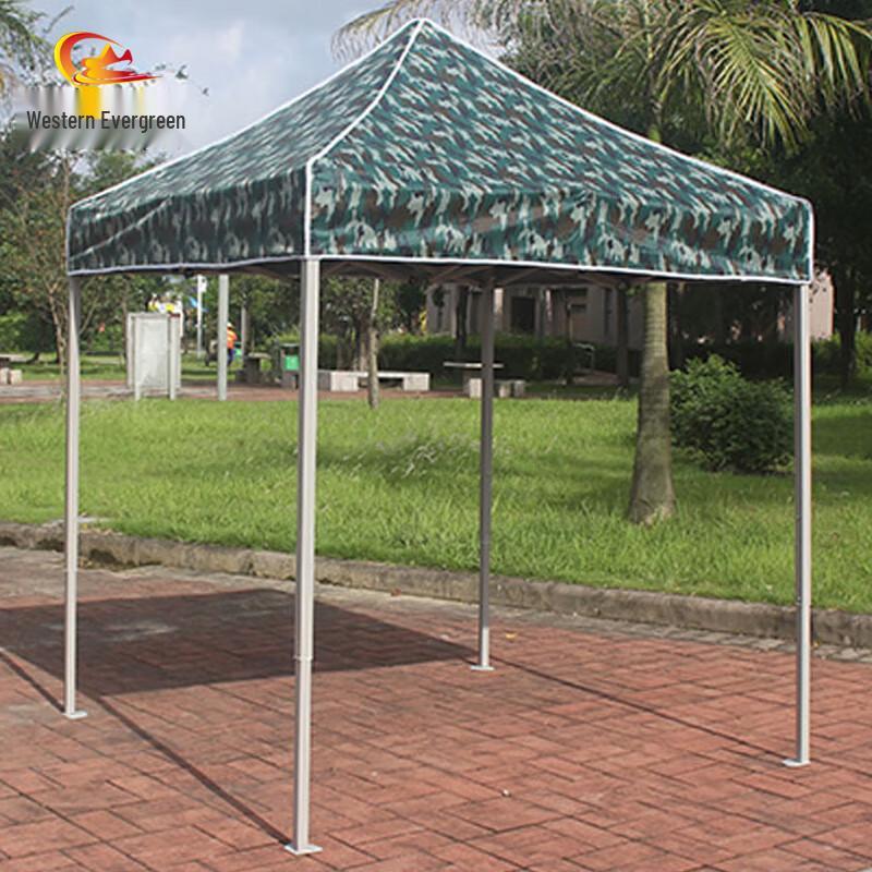 Foldable Outdoor Shade Canopy Tent