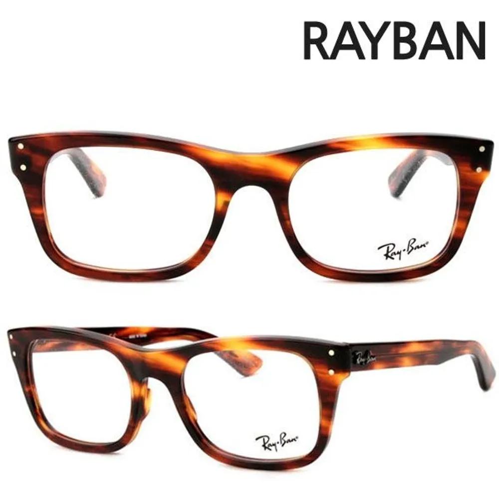 Ray-Ban Eyeglass Frames RB5227-2144 Horn-rimmed