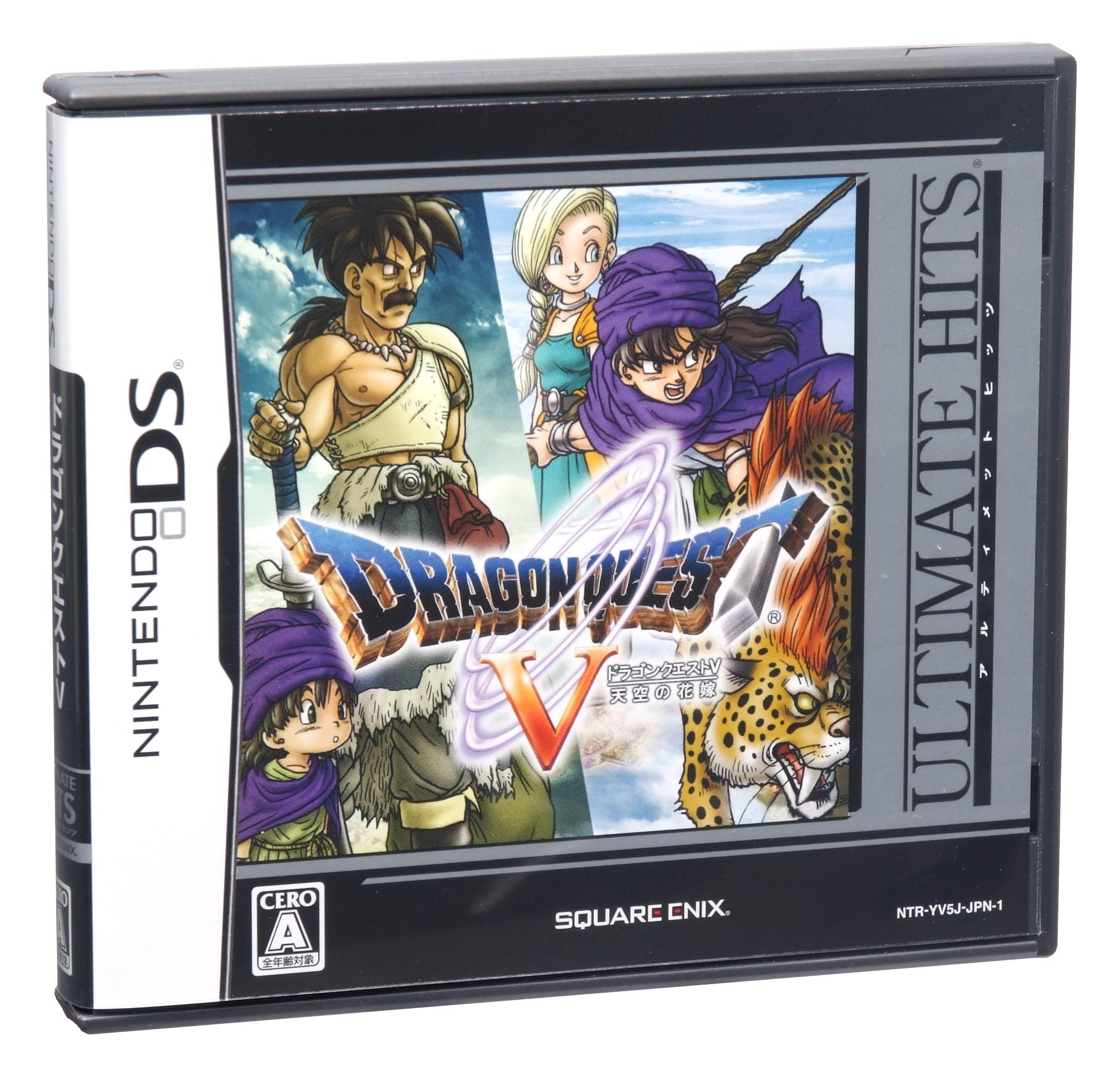 

Ultimate Hits Dragon Quest V Bride in the Sky