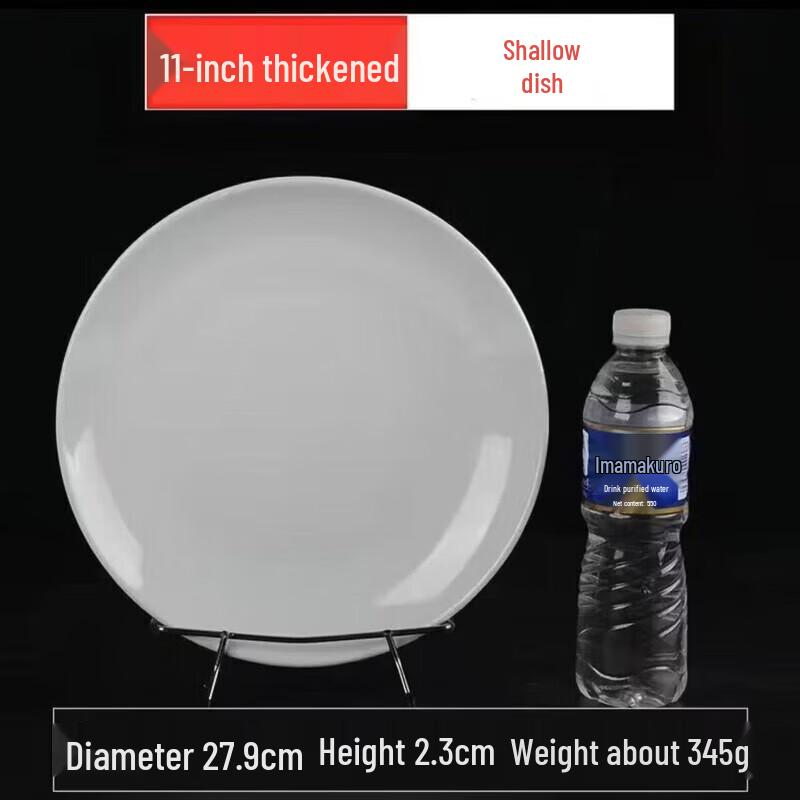 DRE 11-Inch White Melamine Shallow Serving Plates