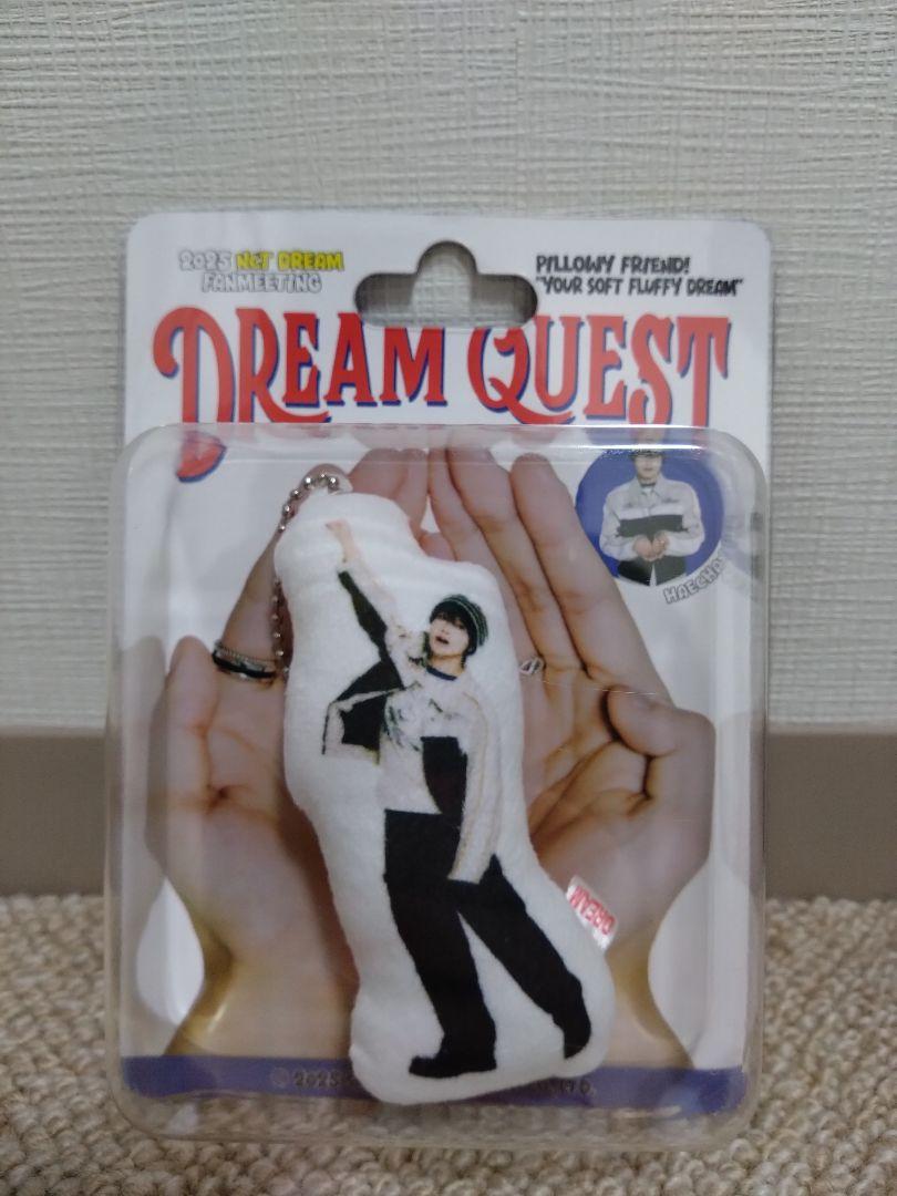 

[Б/У] NCT DREAM Фан-встреча Брелок-подушка Хэчана Мечта