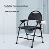 Height-Adjustable Foldable Commode Chair for Elderly – Non-Slip, Stable, Mobile Toilet Seat for Home Use.
