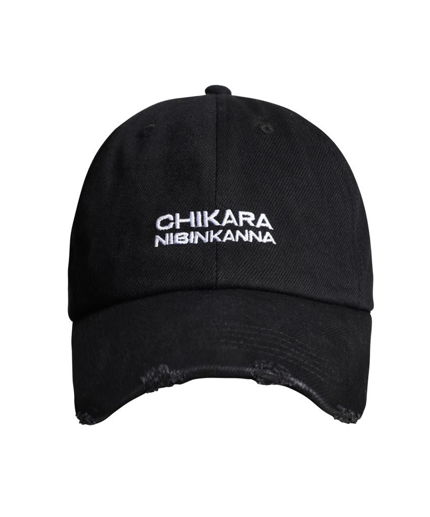 Poseusenseutibeu Chikara Nibinkanna Ball Cap