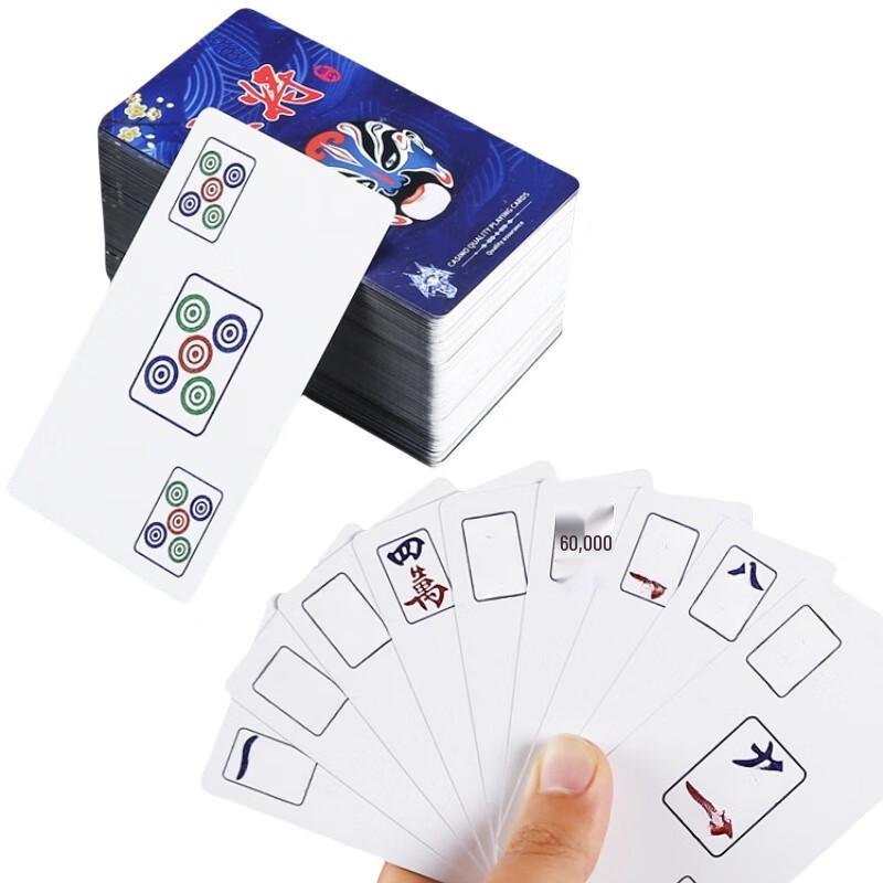 Brangdy Portable Paper Mahjong Set