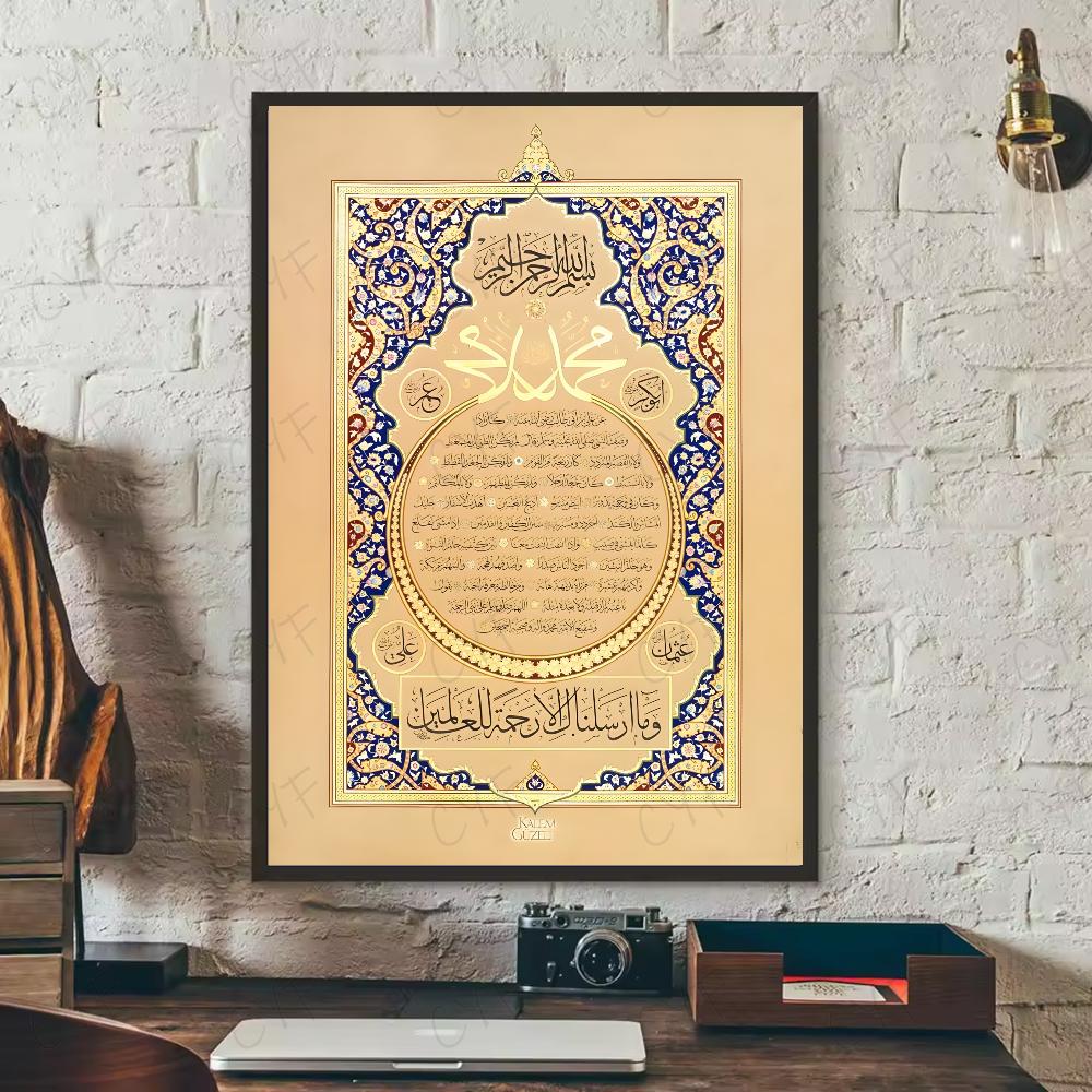 

Vintage Islamic Geometry Arabic Pattern Muslim Art Poster HD art sticky wall waterproof home living room bedroom bar aesthetic d 21cm×30cm NoFrame