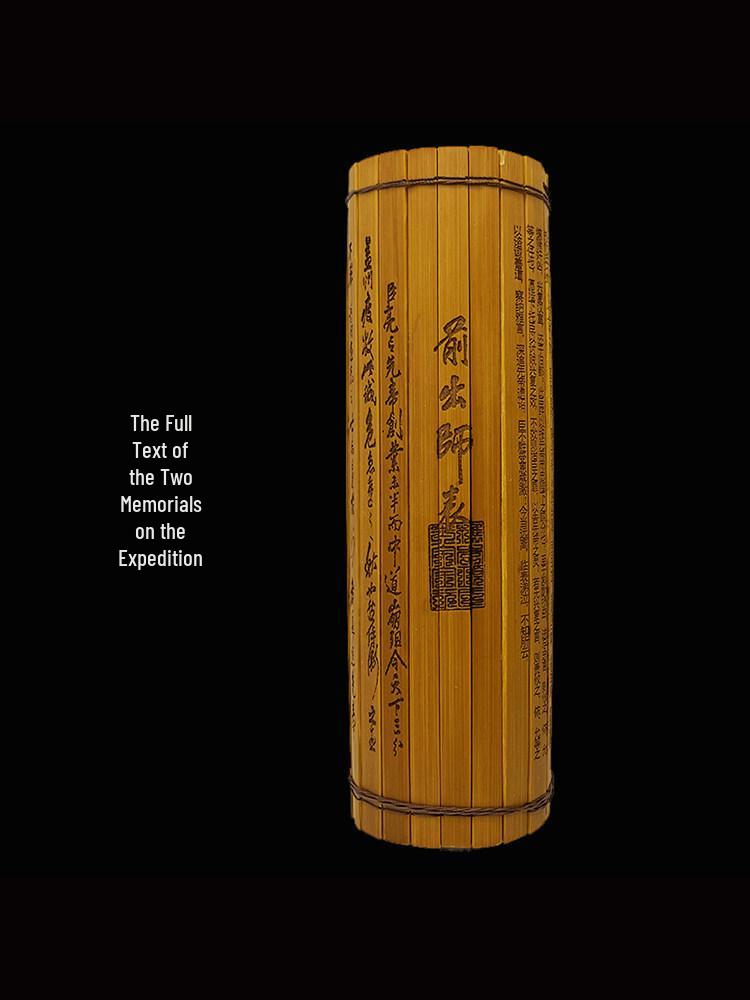 Zhuge Liang Memorial Bamboo Slip Carving – Classic Chinese Decor Prop