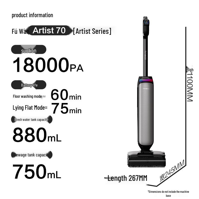 Tineco Floor One Artist 70 Smart Steam Cordless Floor Washer CN plug (adapter included)