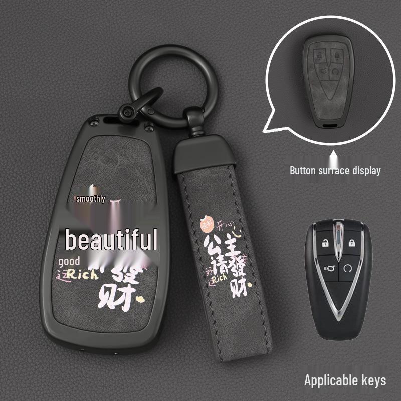 Changan CS75 Plus Key Case - Compatible with Yidong, Oshan Z6, CS55, X5