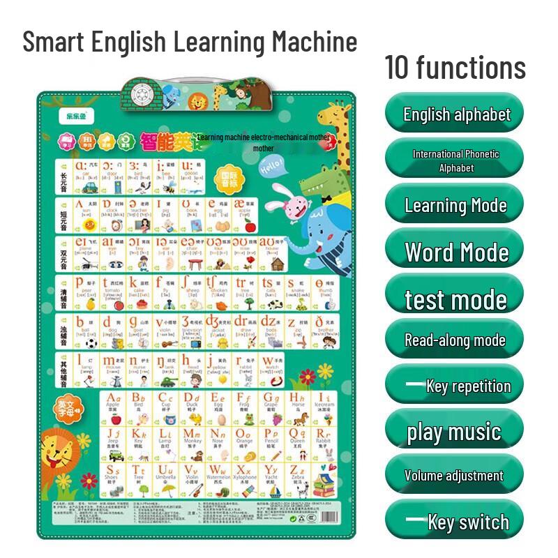 Leleyu Smart English Learning Machine