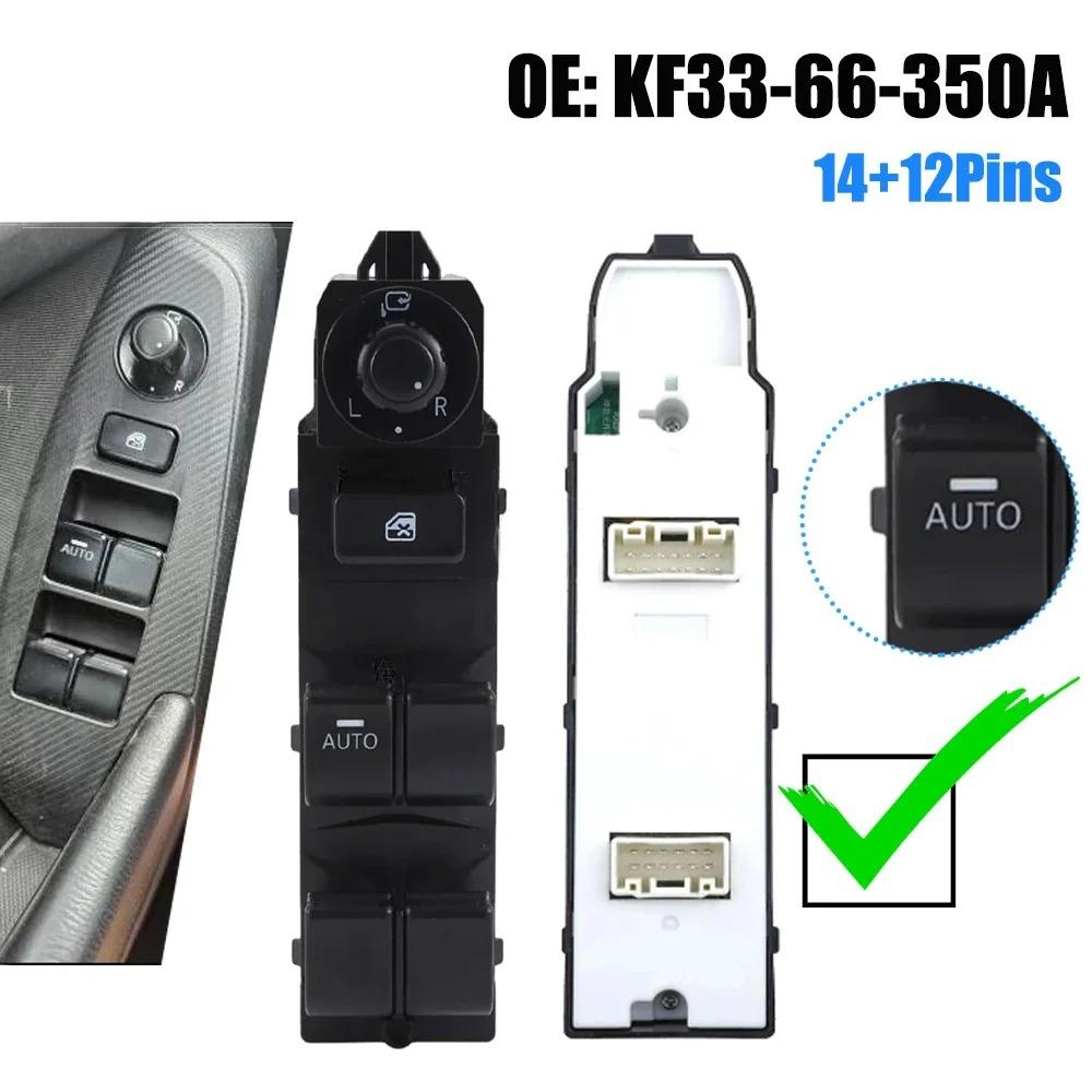Front Left Electric Window Control Switch GKL2-66-350A for Mazda 6 2014-2016 KF33-66-350A for 2012- Mazda CX-5 14+12P
