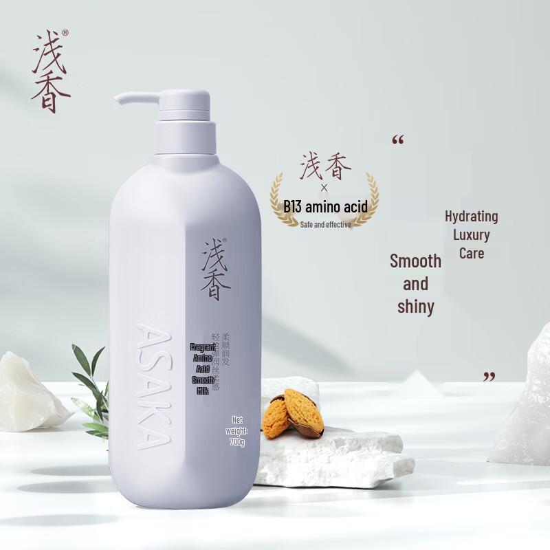 Qianxiang Torreya Amino Acid Hair Conditioner