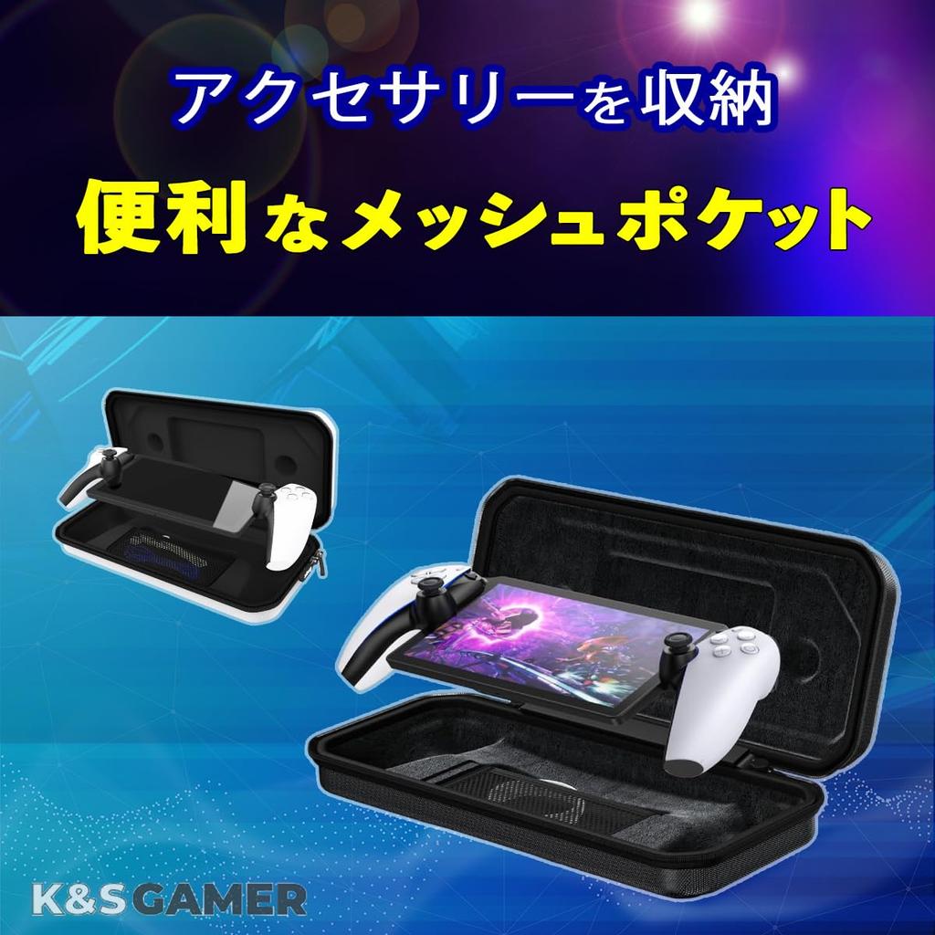 K&SGAMER PS Portal Storage Box, PS5 Remote Player Carrying Bag, Waterproof and Water-Repellent Hard Case (Black)
