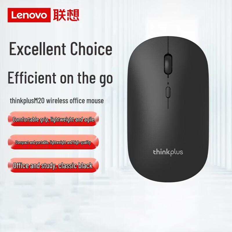 Lenovo M20 Wireless Gaming & Office Mouse