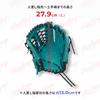 Rawlings HYPER TECH R9 SERIES Baseball GJ5FR9N8L Glove, Junior/Jr., Kids, All-Around, Teal, Large, Left-Handed Throw,
