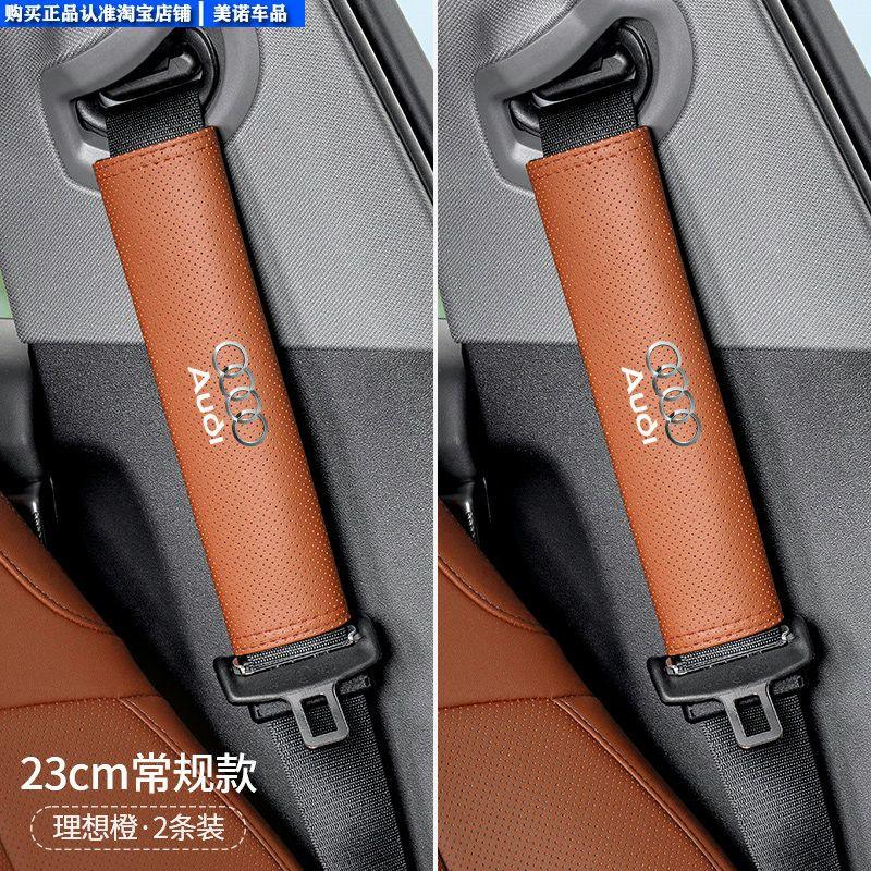 Denza Car Seatbelt Shoulder Pad D9N7N8Ln9Z9Gt Anti-Neck Strain Anti-Clothing Wear Protection Cover Extended Length